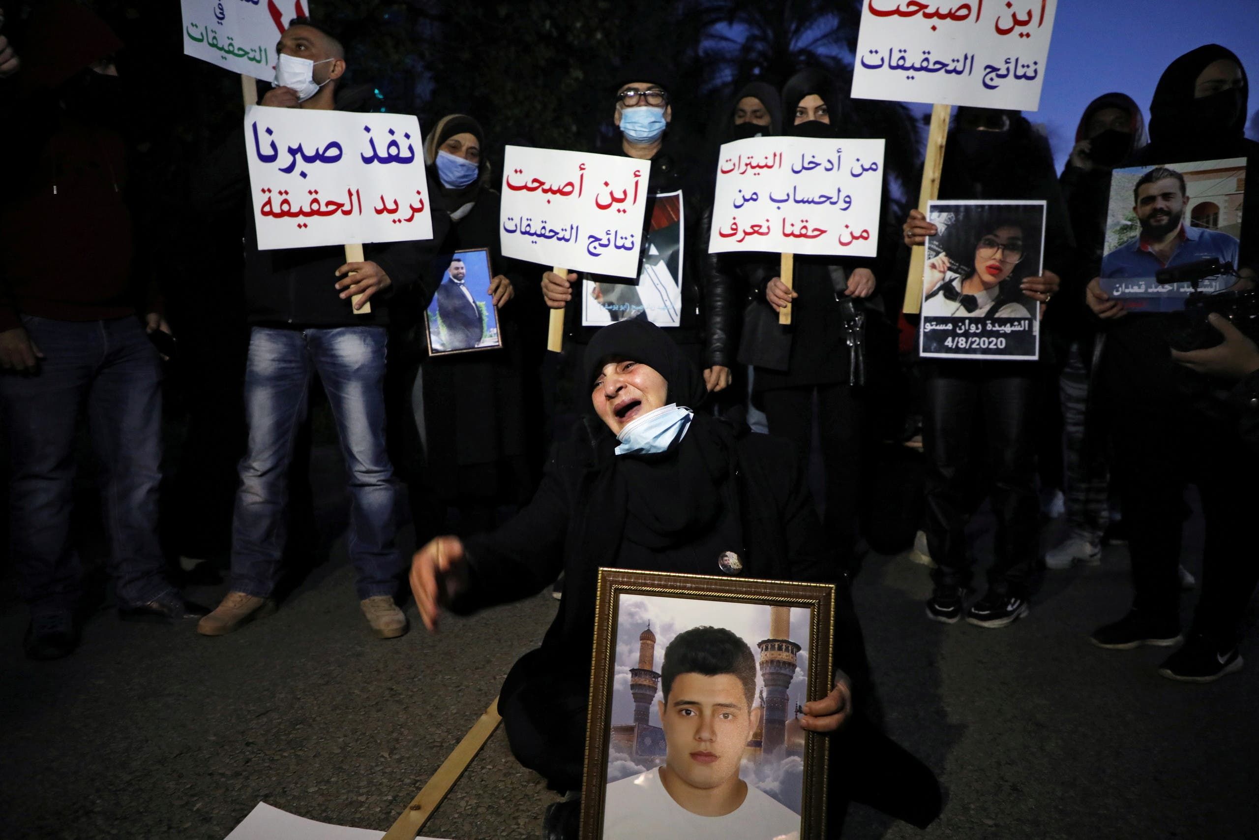 أهالي ضحايا مرفأ بيروت (أرشيفية- رويترز)