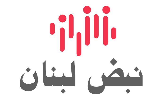 وقف موقت لاضراب اساتذة “اللبنانية”