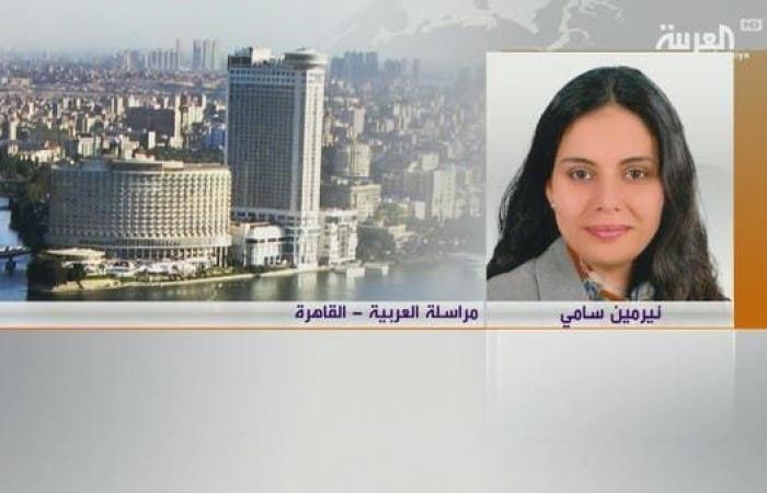 مراسلة "العربية" في القاهرة: هناك مطالبات بإقالة أغيري