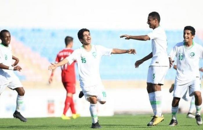 المنتخب السعودي للناشئين يتغلب على سوريا