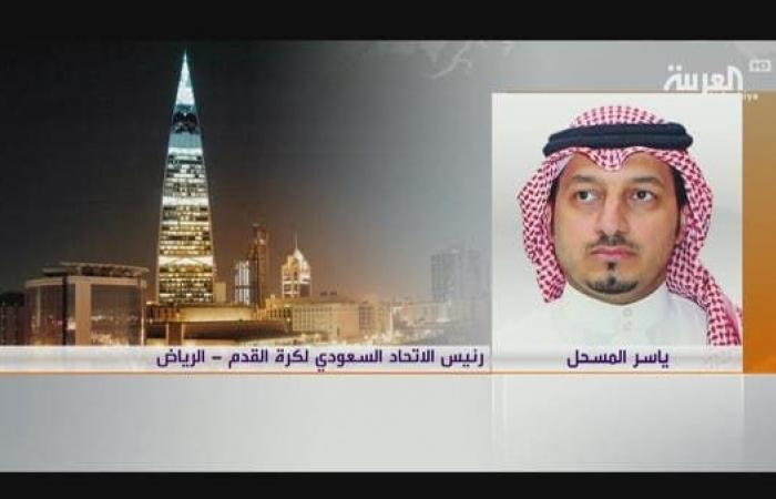 ياسر المسحل: رفضنا "المغامرة".. فتم اختيار رينار