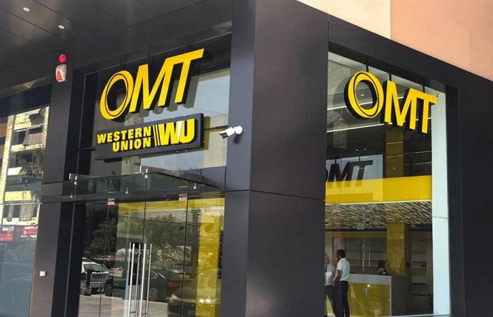 تذكير من الـ”OMT” بشأن تحويل الأموال داخل لبنان