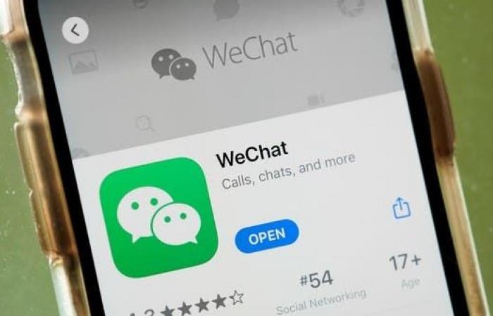 أميركا تنأى بنفسها عن محاولات ترمب حظر WeChat