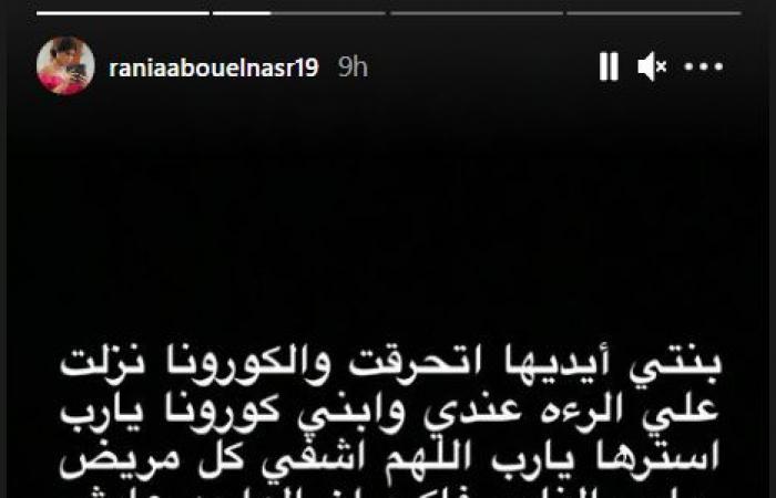 زوجة ماجد المصري تفجر مفاجأة: صورنا لا تعكس الحقيقة