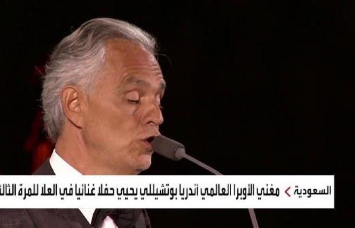 مغني الأوبرا العالمي أندريا بوتشيلي يحيي حفلاً في العلا