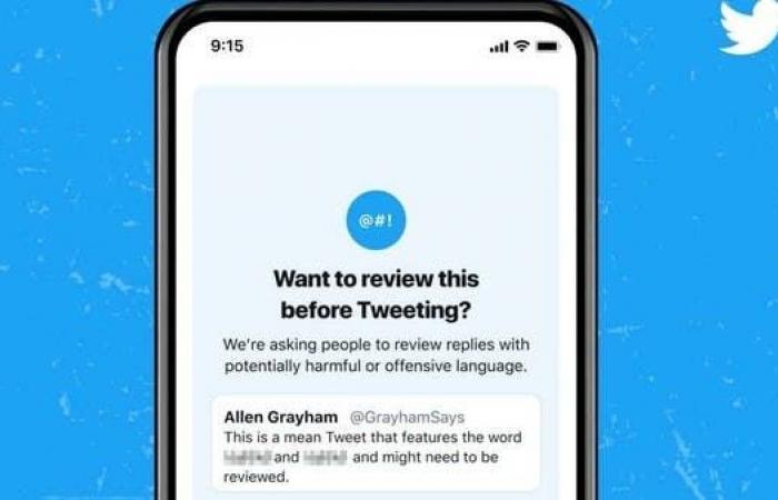 هكذا جعلت "تويتر" مستخدميها أكثر "تهذيبا" وأقل "حدة"