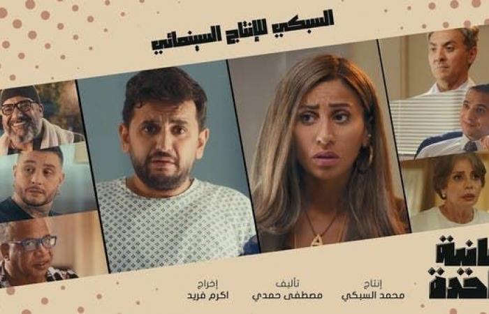 الكوميديا تسيطر على أفلام العيد.. وكورونا يلغي العروض الخاصة