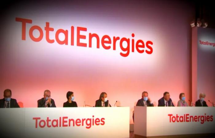 مع إتجاهها نحو الطاقة المتجددة "Total" تتحول إلى "TotalEnergies"