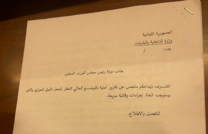 مولوي: موادّ أخطر من نيترات المرفأ في معمل الزوق!