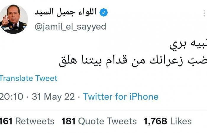 السّيّد لبرّي: “ضبّ زعرانك من قدّام بيتنا هلّق”