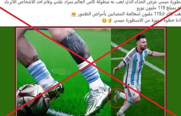 ميسي يبيع حذاء “النهائي” بـ119 مليون يورو؟