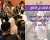 السودان.. اجتماع "الإعلان الدستوري" معلق