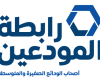 رابطة المودعين أشادت بقرار مجلس شورى الدولة: على المصارف إعادة الوديعة كما هي