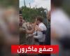 فرنسا.. أول تعليق لماكرون بعد حادثة صفعه